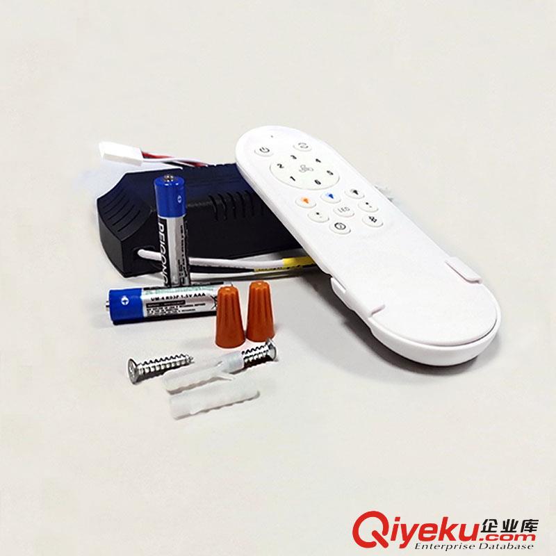 17鍵433 隱形扇傳統扇通用型遙控器變頻 無極調光低壓24V遙控器