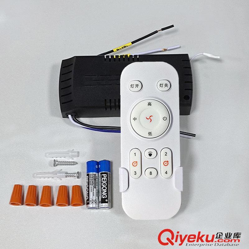 白色變頻DC 隱形風扇燈遙控器24V6檔定時多功能接收器原始圖片2