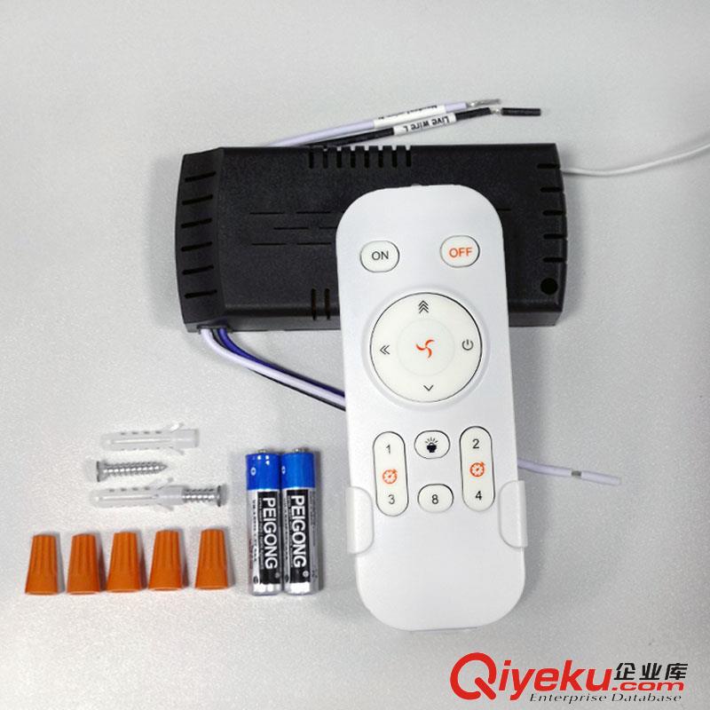 TUV認(rèn)證款風(fēng)扇燈AC遙控器七年老店定時(shí)三擋控器接收器變頻通用型原始圖片2