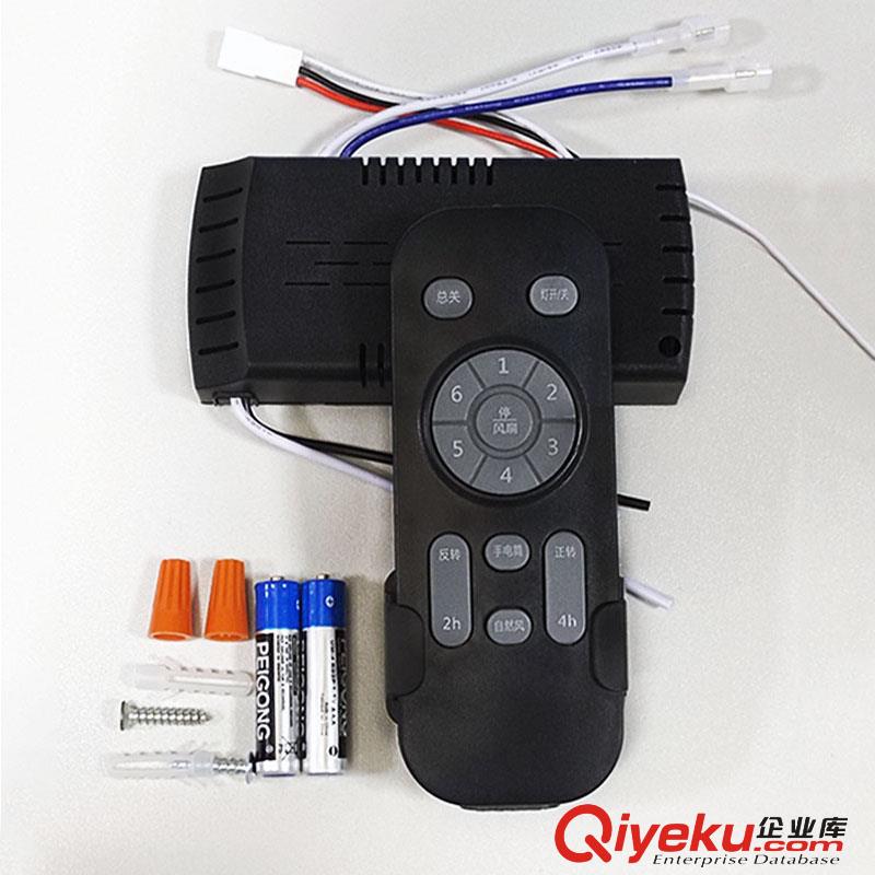 中文變頻DC普通風扇燈遙控器24V六檔定時開關多功能遙控器通用型原始圖片2