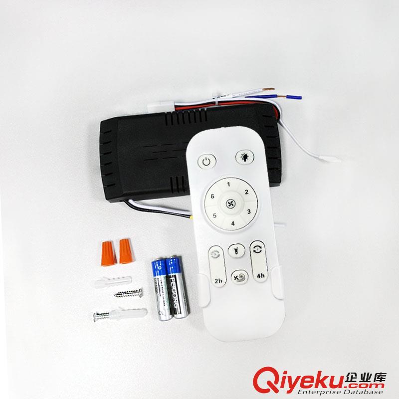CCC認(rèn)證變頻風(fēng)扇燈吊扇燈遙控器24V通用六檔風(fēng)速控制接收器開關(guān)