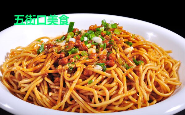 商丘酸辣粉調(diào)料批發(fā) 商丘砂鍋調(diào)料批發(fā) 商丘批發(fā)拌面醬重慶小面醬