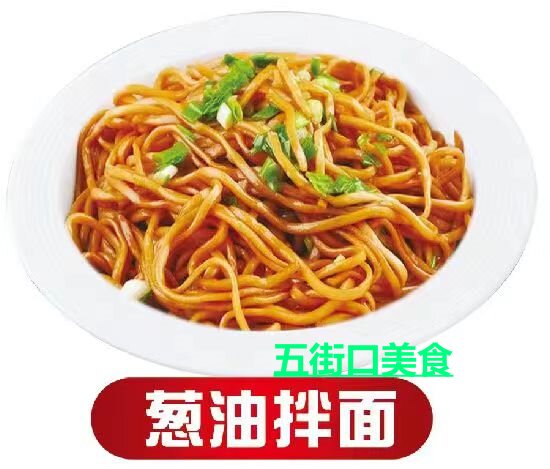 商丘酸辣粉調(diào)料批發(fā) 商丘砂鍋調(diào)料批發(fā) 商丘批發(fā)拌面醬重慶小面醬