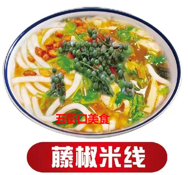 濮阳批发砂锅调料 批发拌面酱 重庆小面调料酸辣粉调料批发市场配送