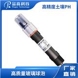 PG-125/S 高精度土壤ph傳感器  高精度ph值土壤檢測儀器