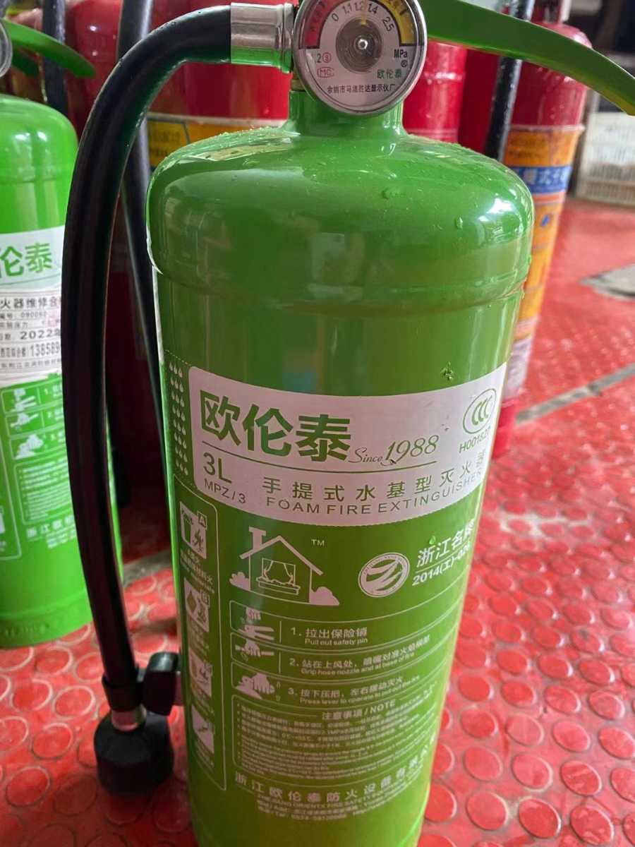 水基型環保滅火器 環保泡沫滅火 常州滅火器批發廠家