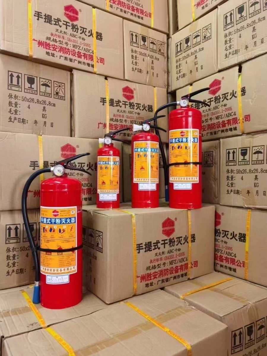 供應各類滅火器批發 滅火器維修 常州滅火器廠家