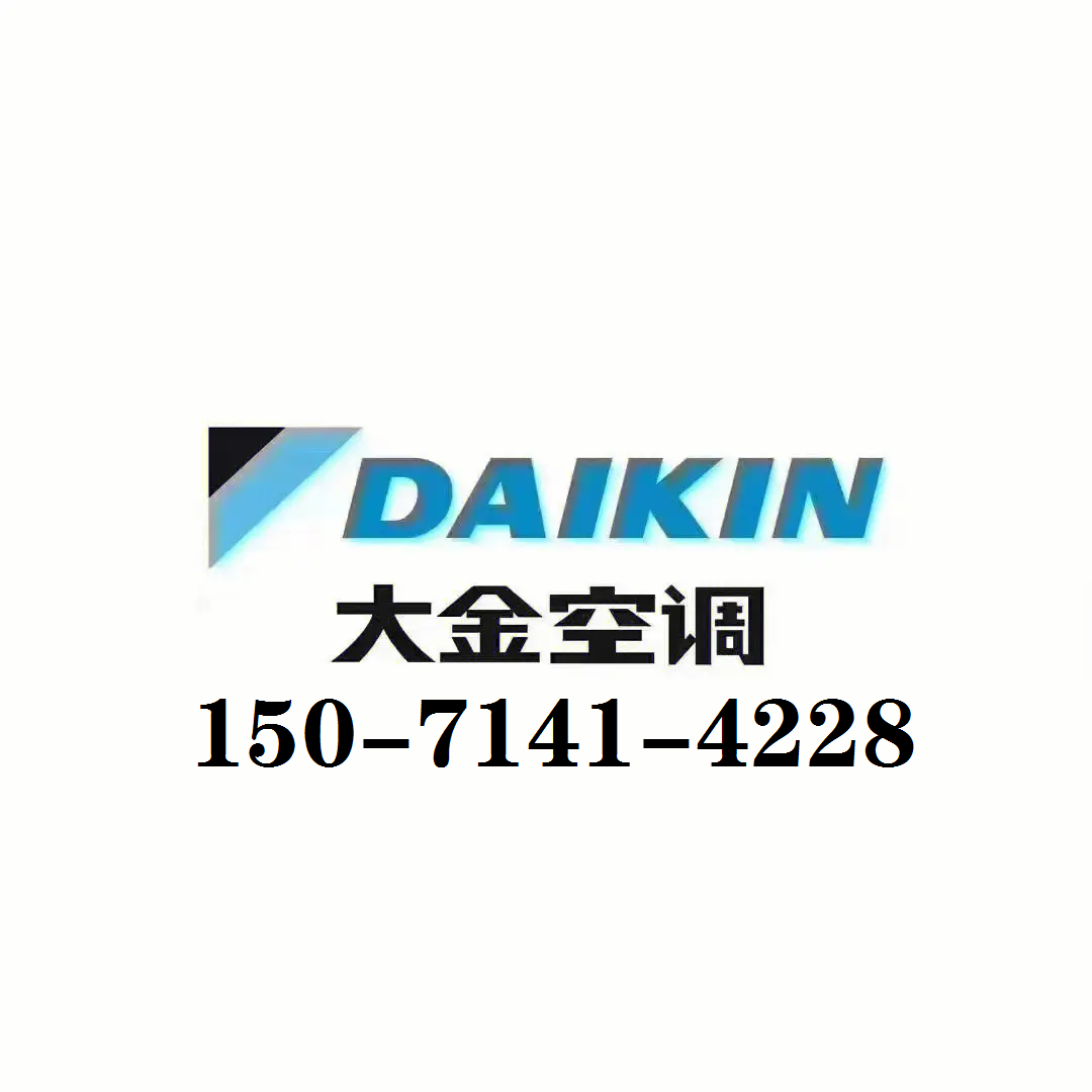 三菱電機(jī)空調(diào)湖北武漢硚口區(qū)總代理商
