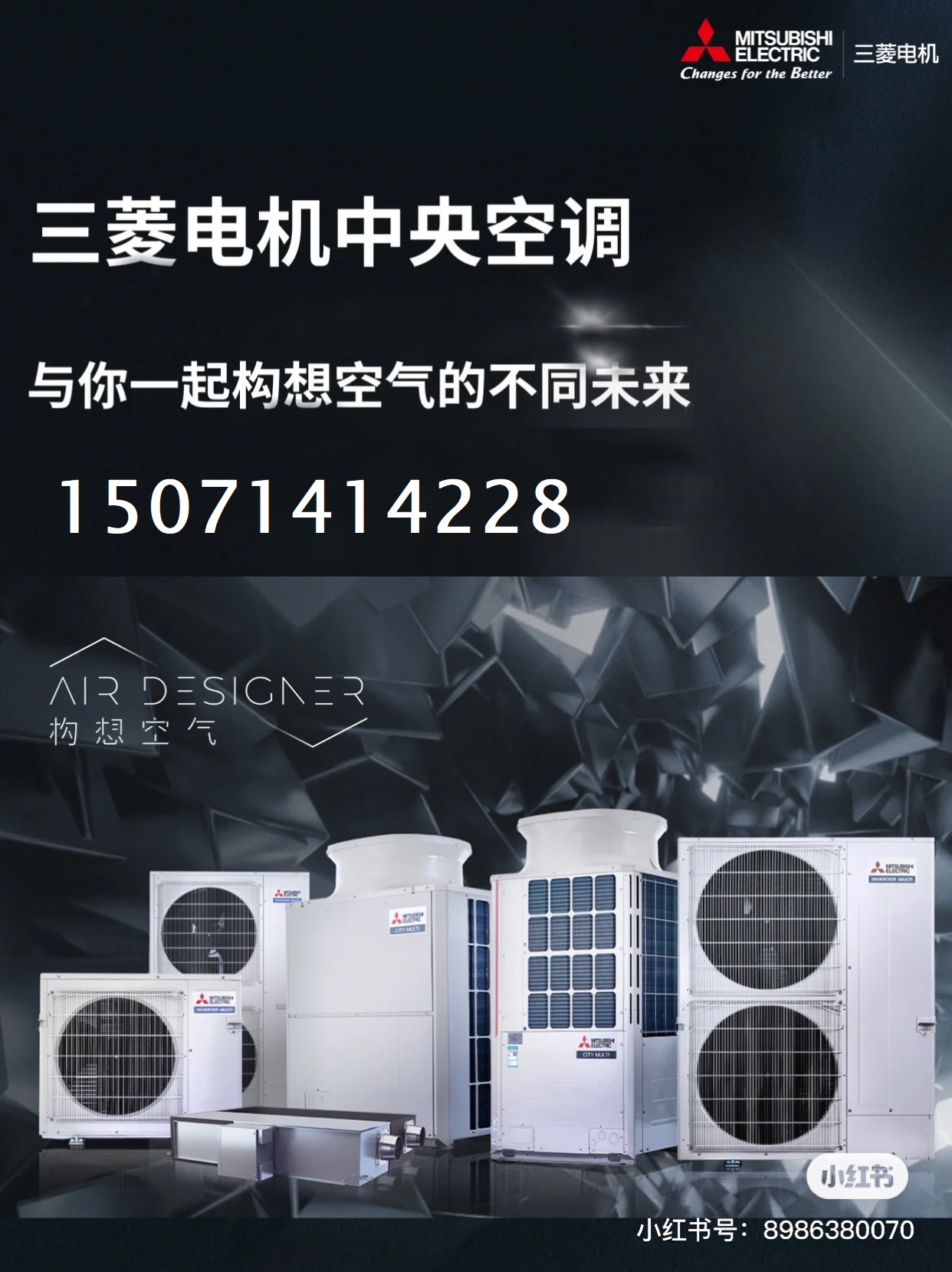 武漢青山區(qū)格力中央空調(diào)供應(yīng)