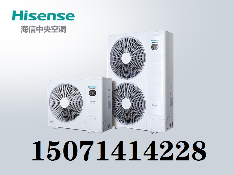 黃陂區(qū)海爾商用中央空調(diào)空調(diào)批發(fā)