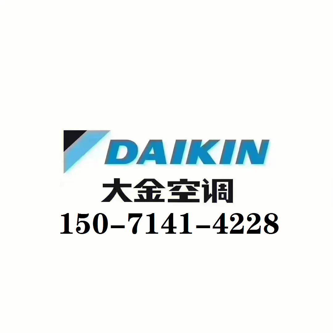 武漢丁字橋中央空調安裝、改造