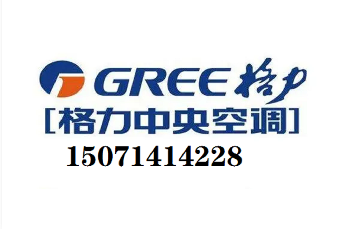 武漢江漢區(qū)格力總代理經(jīng)銷商