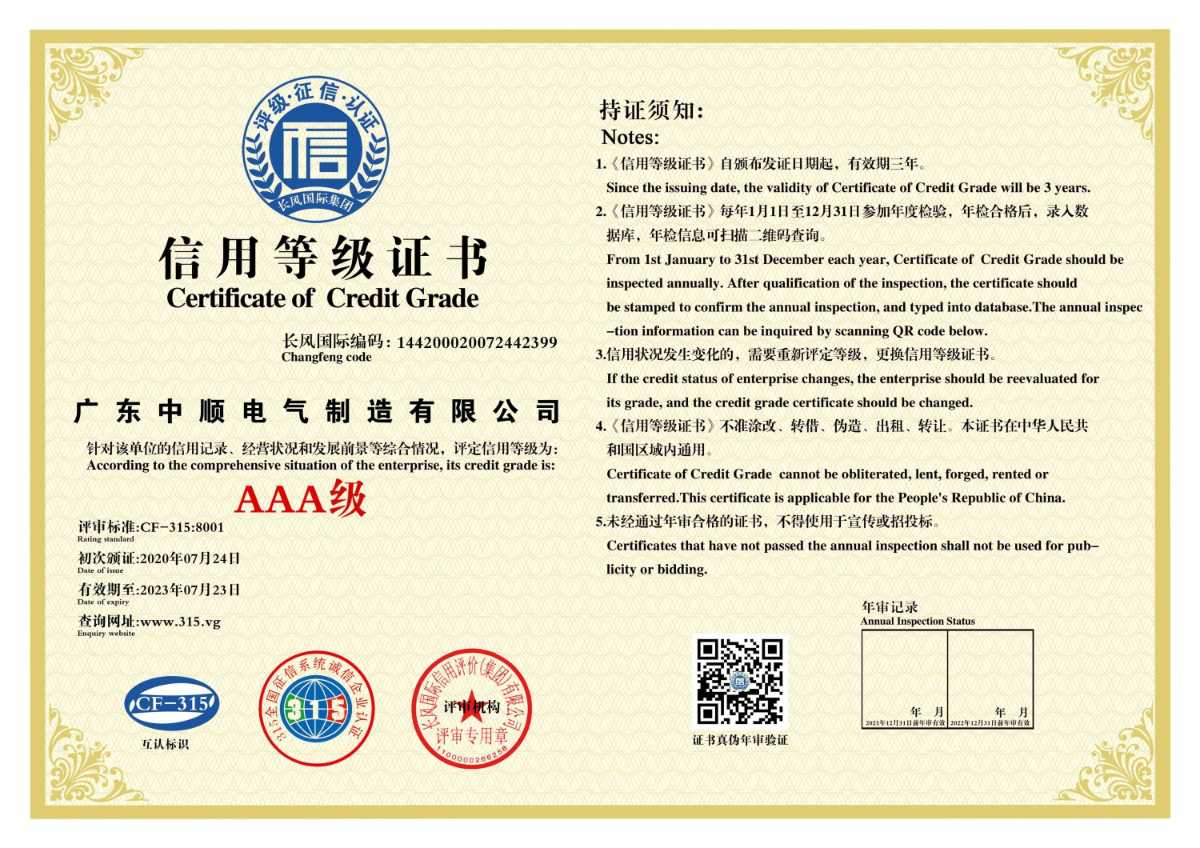 Certificate of Credit Grade