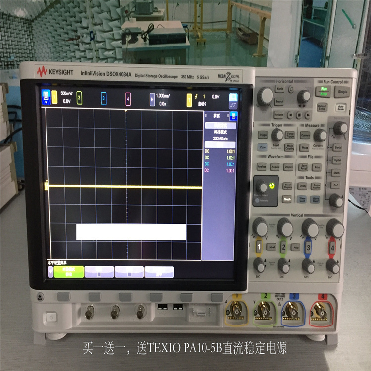 羅德與施瓦茨SFC-U數(shù)字電視信號(hào)發(fā)生器原始圖片3