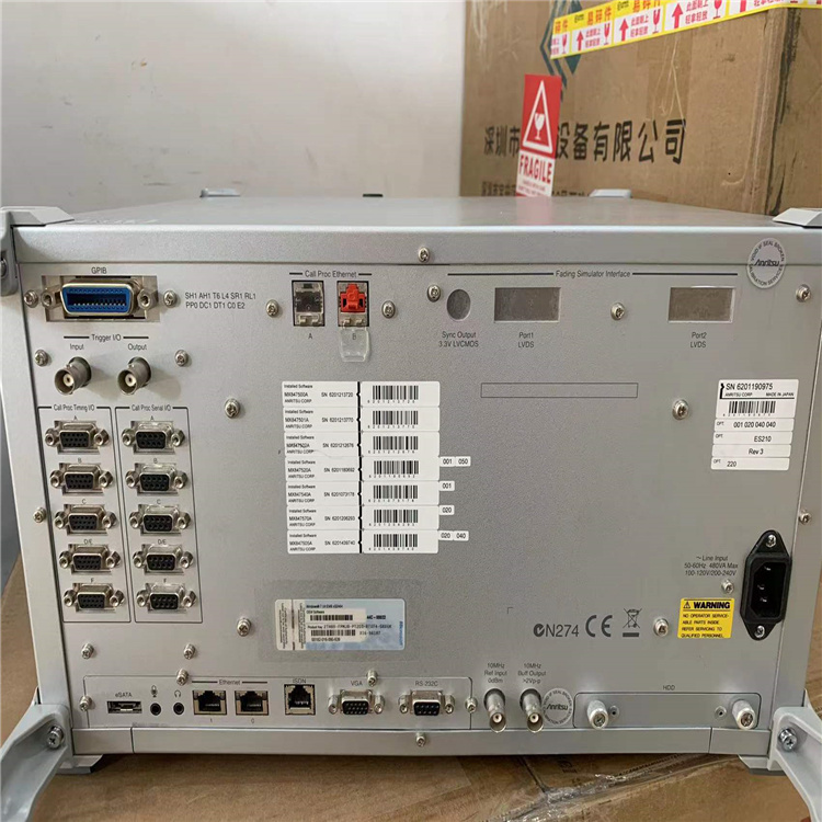 供應Anritsu安立MD8475A基站模擬器信令測試儀