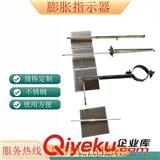 鍋爐專用膨脹指示器管道三向位移指示器