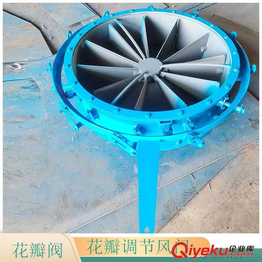 花瓣式調(diào)節(jié)風(fēng)門風(fēng)機(jī)專用圓風(fēng)門