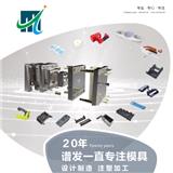 東莞市譜發實業有限公司