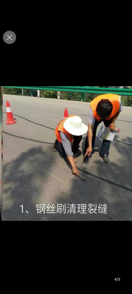 濟南灌縫膠生產廠家  道路路面坑槽修補  