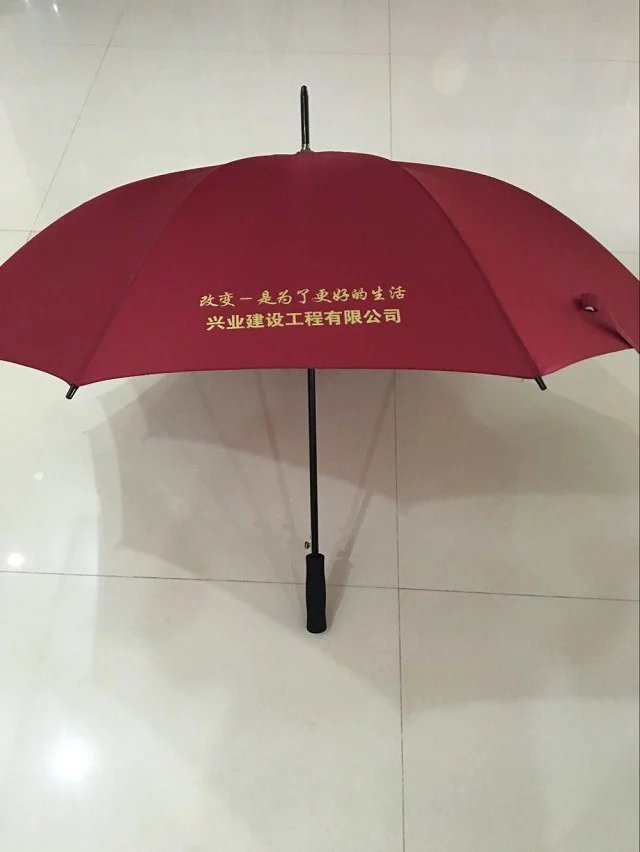 西安雨傘定制遮陽傘制作廣告雨傘原始圖片2