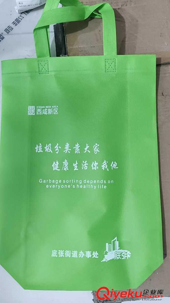 西安垚源無紡布袋定制 帆布袋批發(fā)可印公司logo