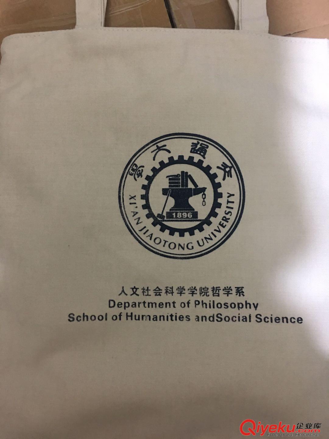 西安垚源無紡布袋定制 帆布袋批發可印公司logo原始圖片3