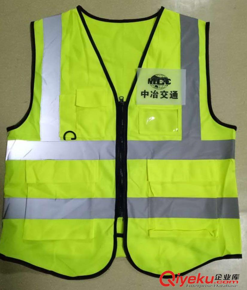 西安反光馬甲工作服定制環(huán)衛(wèi)保潔馬夾印字工地馬甲多口袋印logo