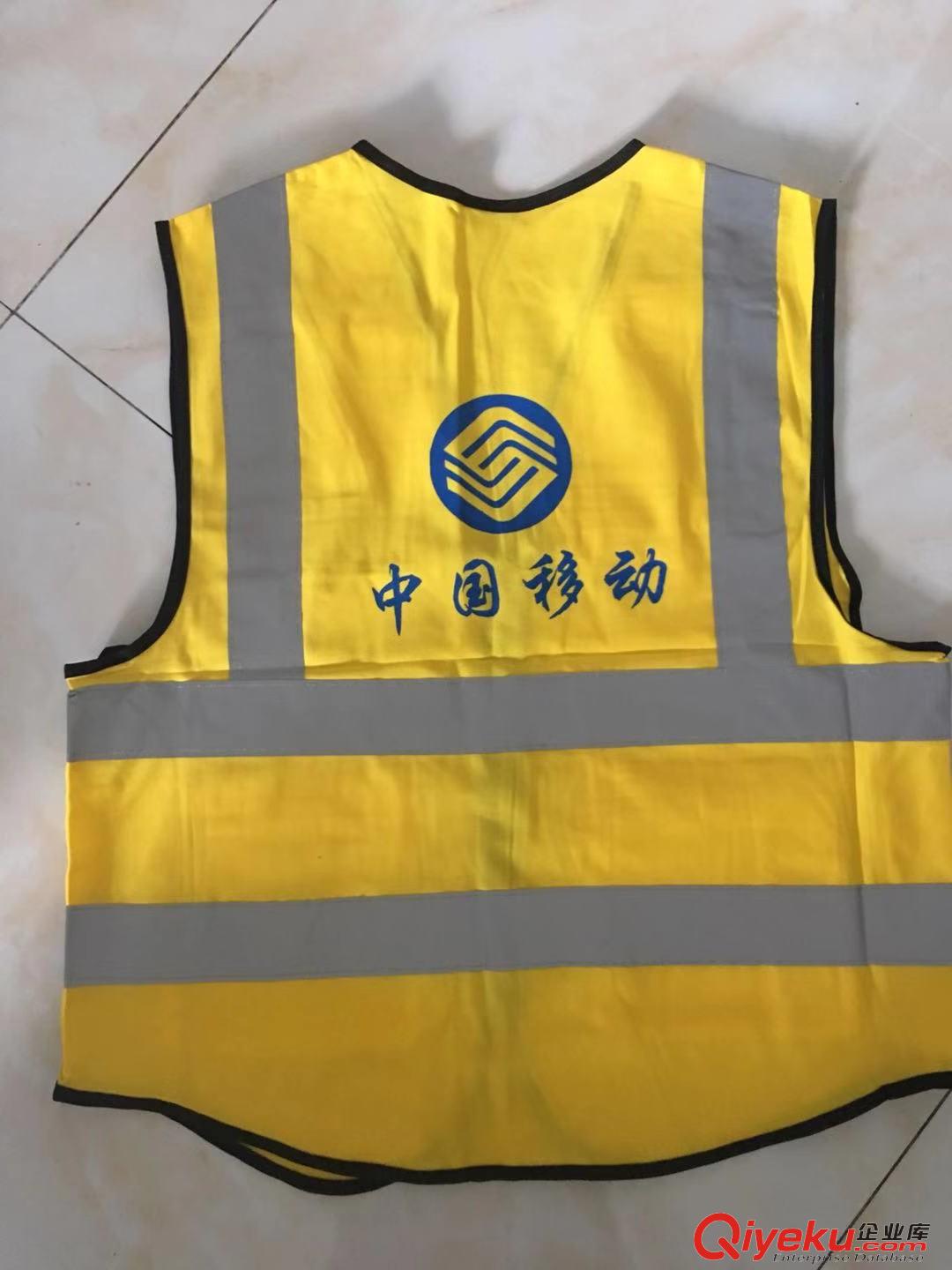 西安反光馬甲工作服定制環衛保潔馬夾印字工地馬甲多口袋印logo原始圖片2