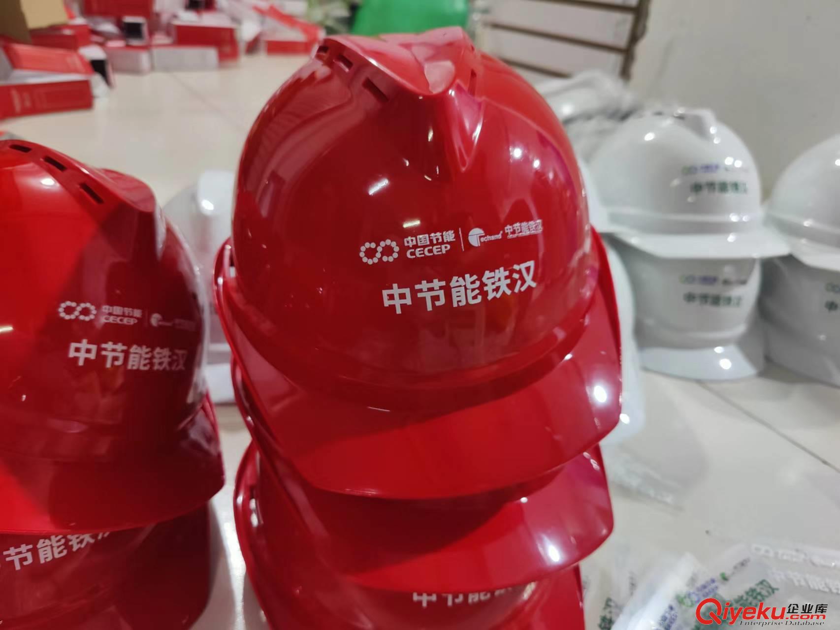 西安市安全帽定做 印圖案logo