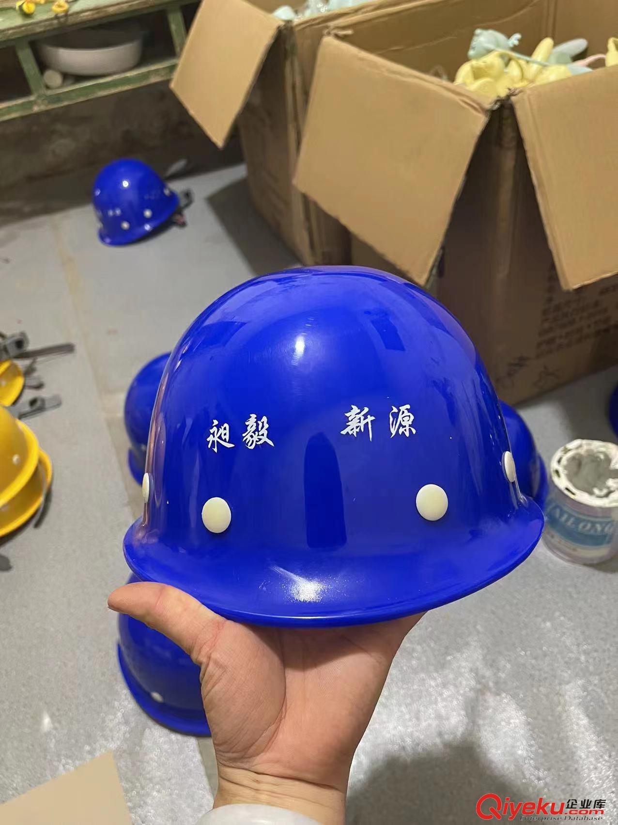 西安市安全帽定做 印圖案logo