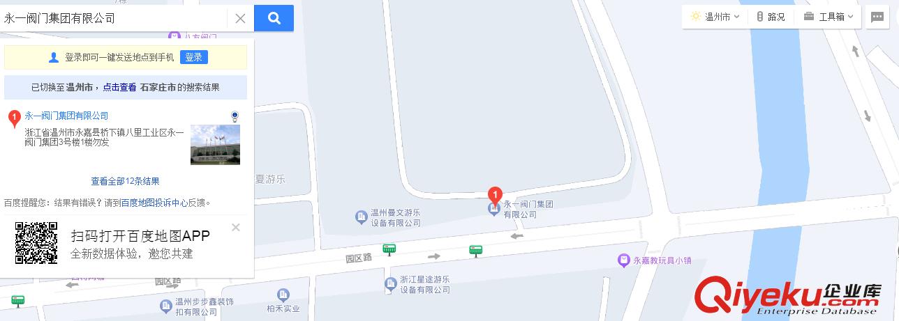 供應永一閥門集團有限公司Q647F氣動固定球閥原始圖片3