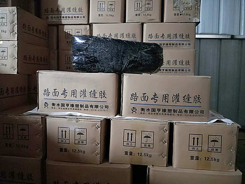 瀝青灌縫膠路面裂縫修補灌縫膠原始圖片2