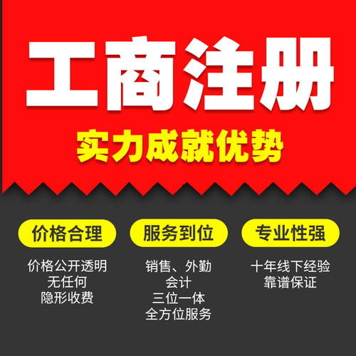 北京辦理拍賣許可證需要的條件以及申請流程