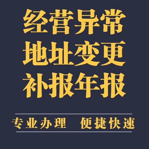 2024國家高新企業認定申報條件流程