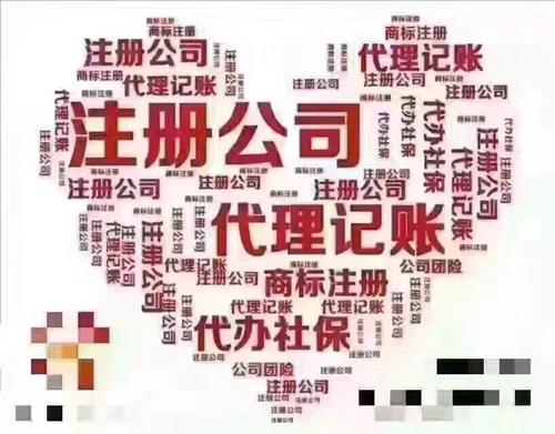 山東危險化學品許可證的申請條件步驟