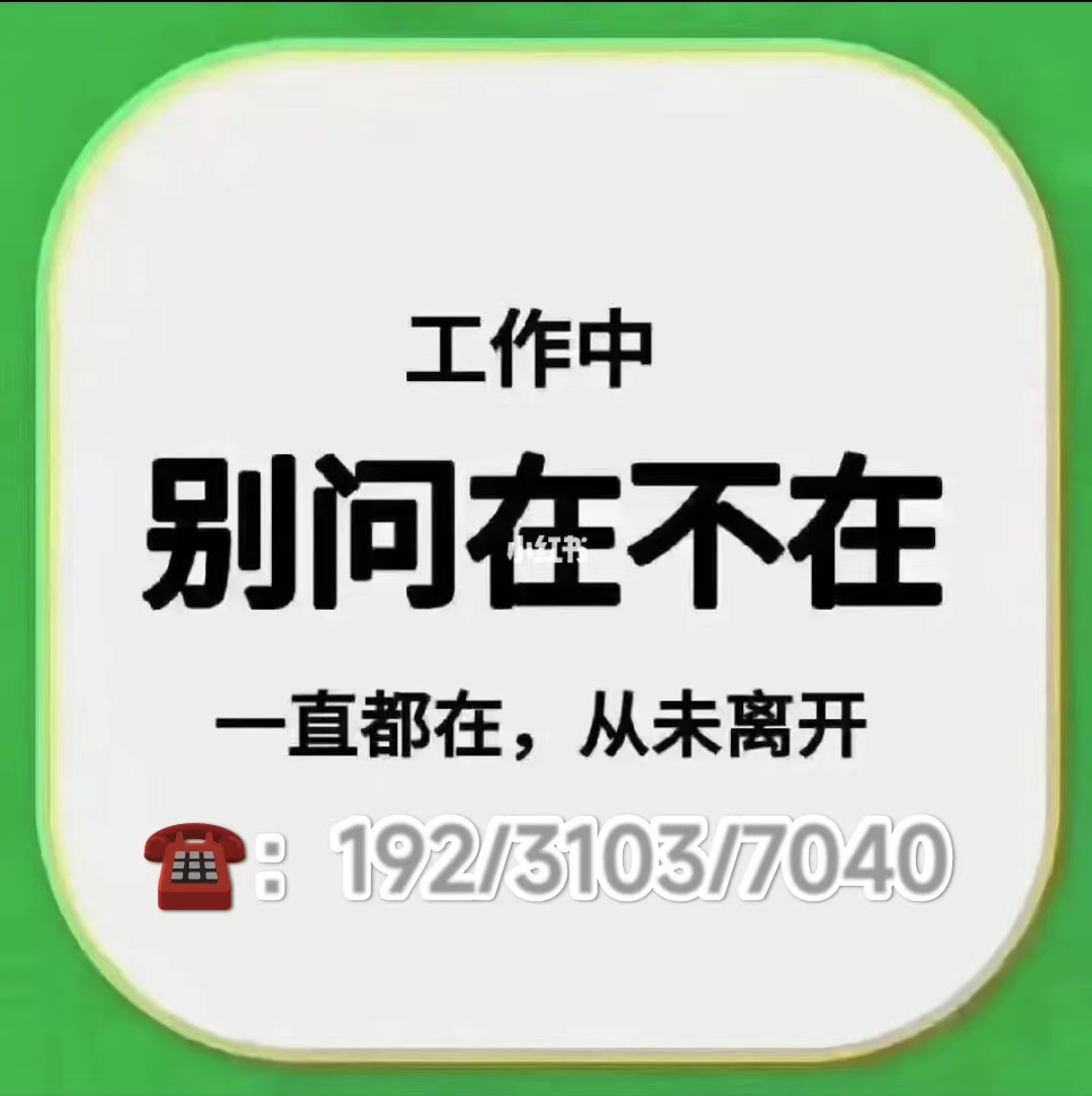 北京廣播電視節目制作許可證申請全流程：材料詳解