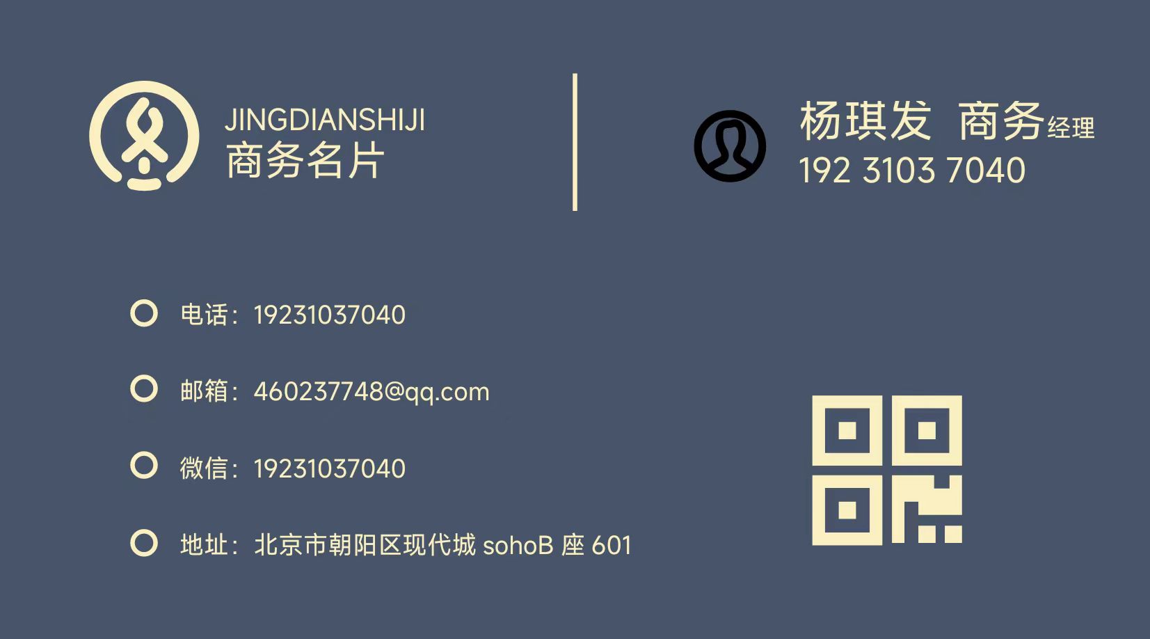 辦理北京拍賣經(jīng)營許可證所需流程及條件