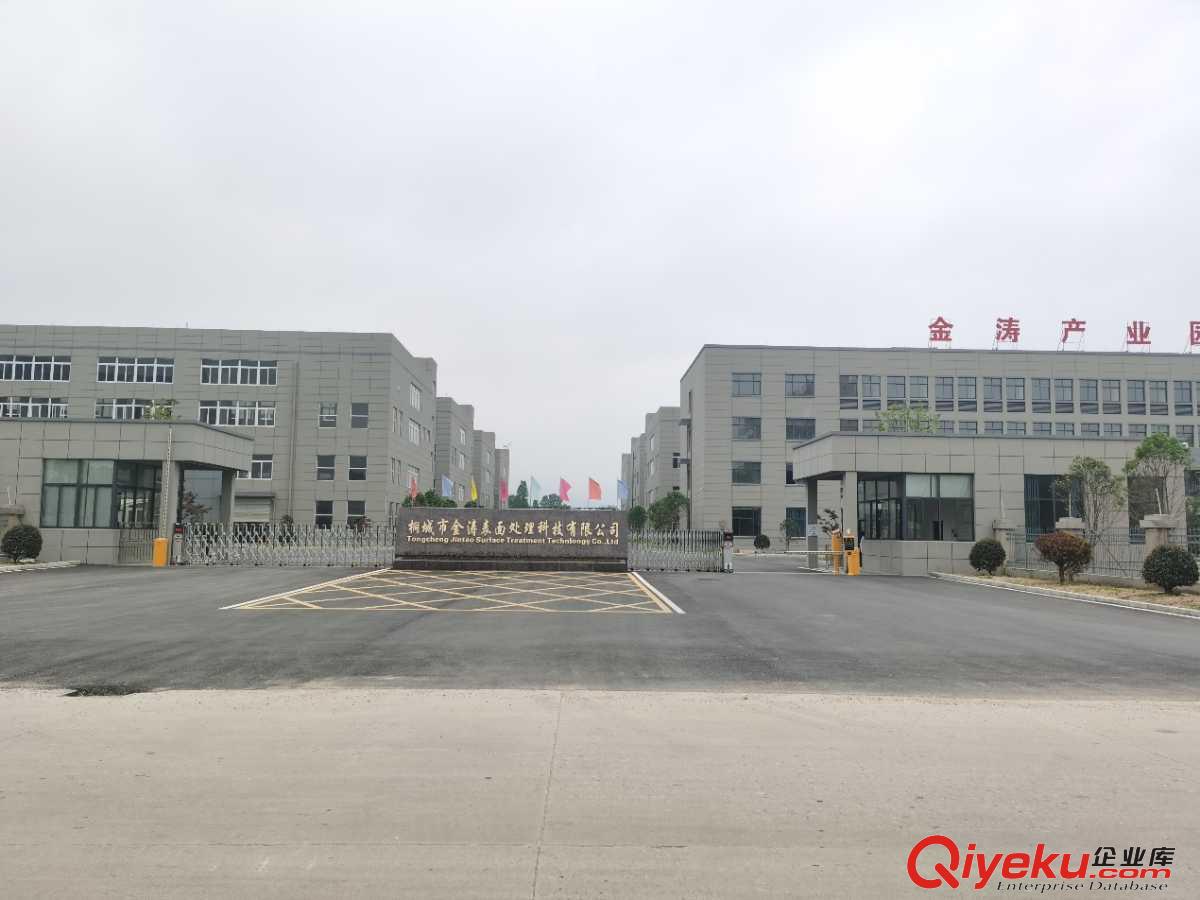 安徽電鍍廠房出租