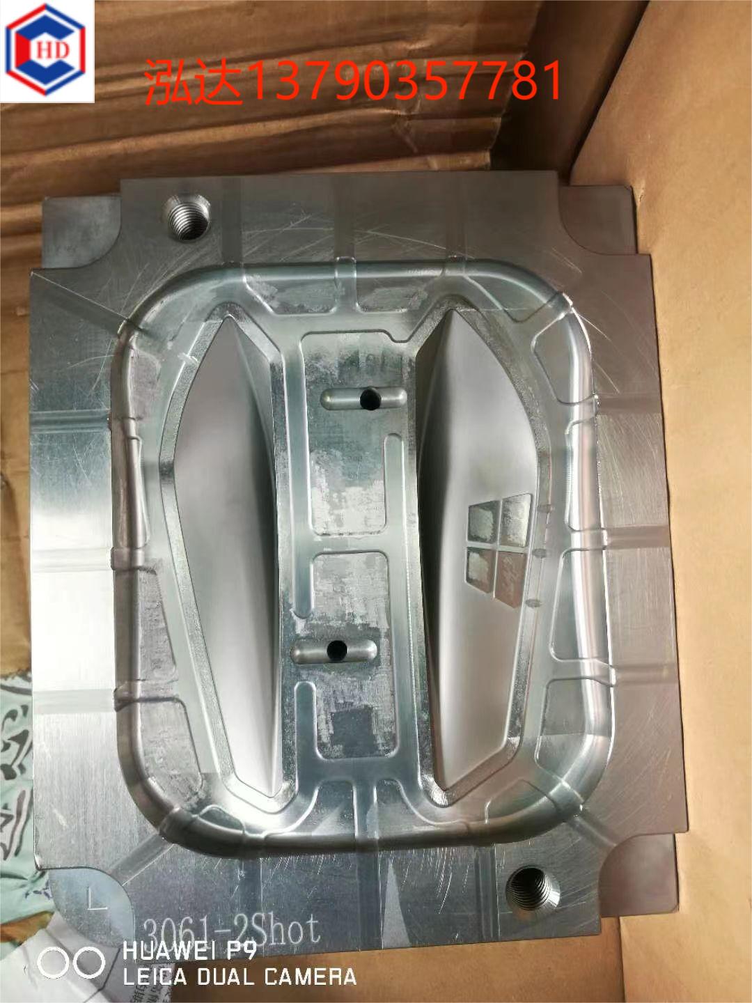 深圳化學(xué)鍍鎳鐵氟龍-泓達(dá)模具加工-鍍鎳鐵氟龍加工廠原始圖片2