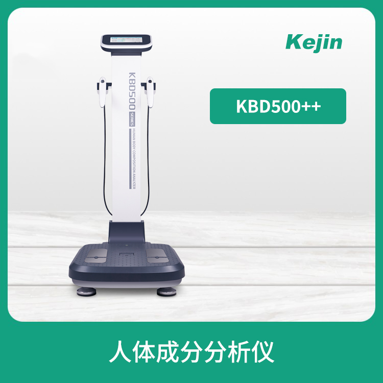 身體成分測(cè)試儀器原始圖片3