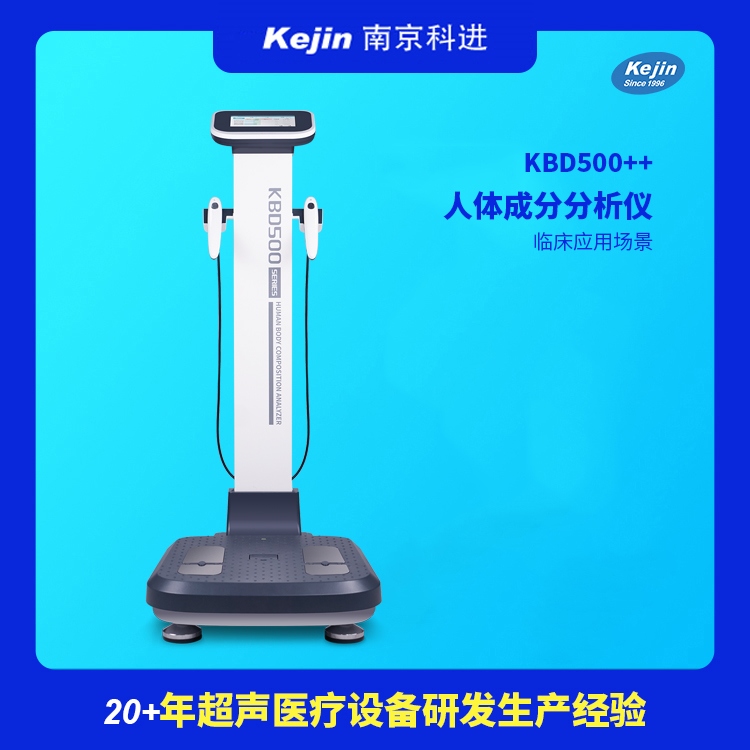 雙能x線骨密度檢查儀器