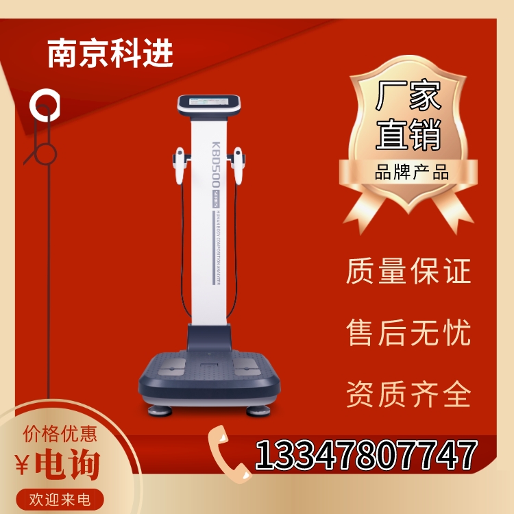 骨密度通過什么儀器查