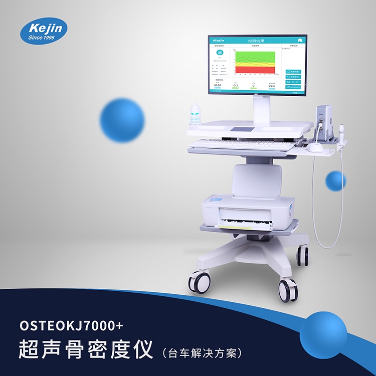 超聲TCD儀設備的功能