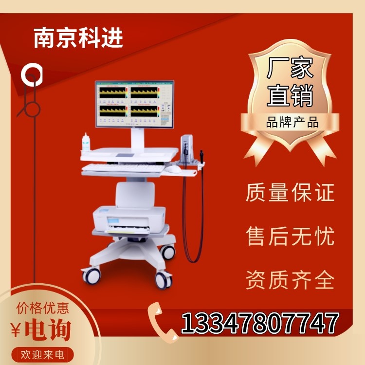 超聲TCD儀設備的功能
