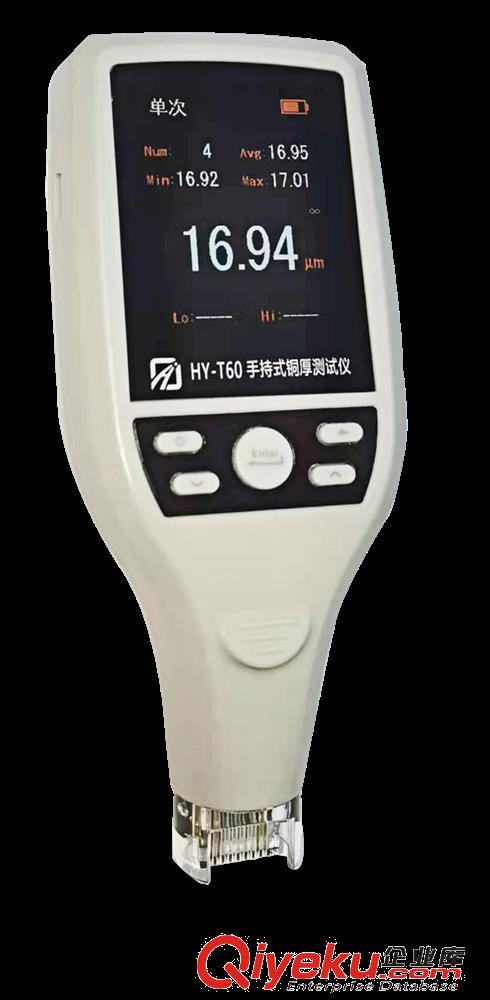班通科技 TDR阻抗測試儀 Bamtone/H150