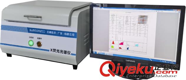 班通科技X熒光光譜儀(ROHS測試) Bamtone/R103