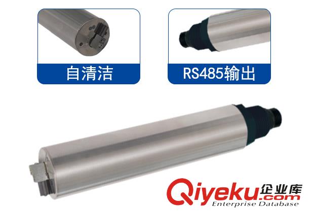 Y514-A在線自清洗葉綠素傳感器-禹山傳感原始圖片3