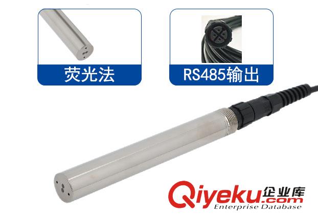 Y515-A在線葉綠素傳感器-禹山傳感