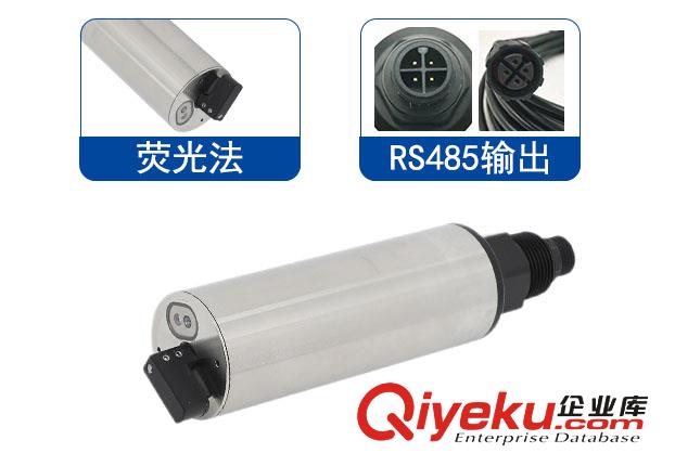 Y516-C在線自清潔水中油傳感器-禹山傳感