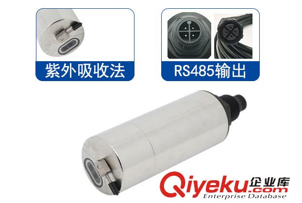 Y517-A自清潔UV254水中油傳感器-禹山傳感